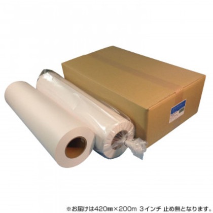 オストリッチダイヤ リッチライトゴールド 55上質紙ロール 420mm×200m 止め無 2本 フ-8420-2