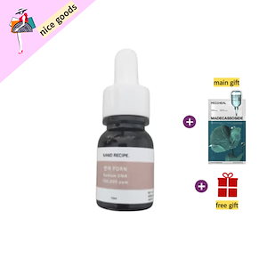 サーモン PDRN 100,000 ppm (10%) 原液 ブースターショット アンプル 10ml