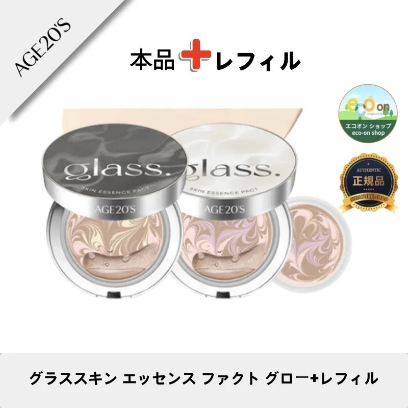 【韓国コスメ】【正規品扱い店】グラススキンエッセンスファクトグロー＋レフィル - 輝く素肌しっとり保湿!