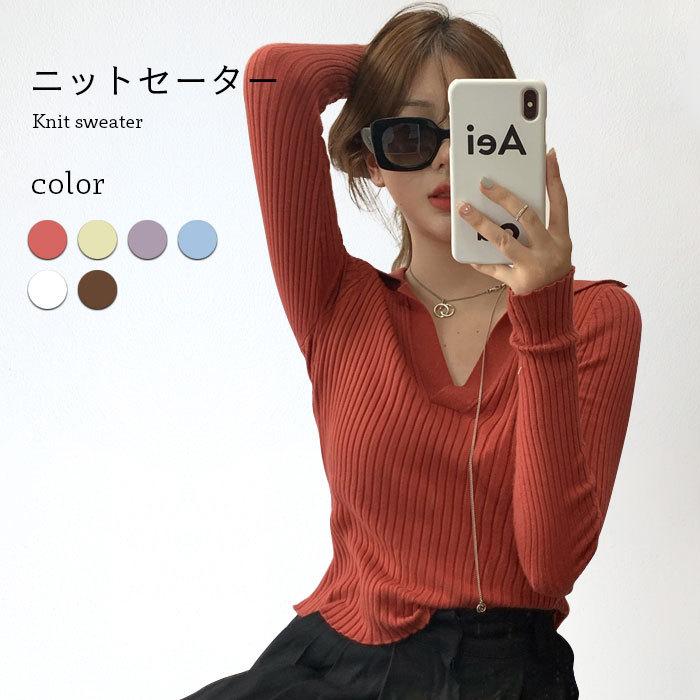 ニットセーター レディース セーター 薄手 インナーニット リブニット 長袖 Vネック ショート丈 ショートニット インナーセーター バレンタイン プレゼント