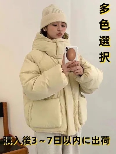 韓国東大門ダウンジャケット女性冬フード付き厚さレジャーホワイトダックダウン暖かいファッションパン服潮