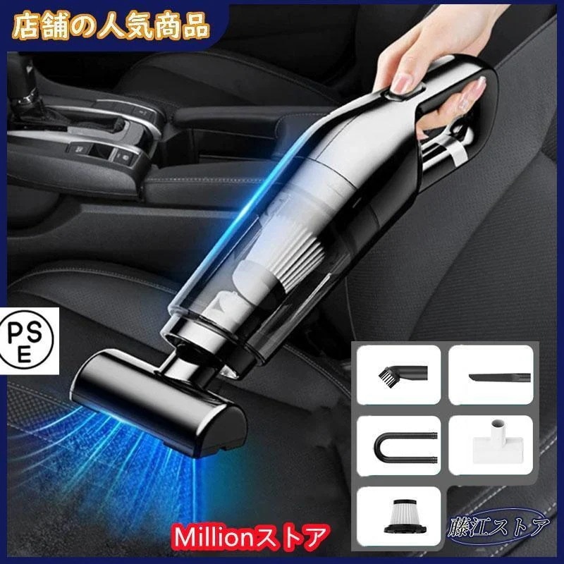 カークリーナー 車用掃除機 コードレス ハンディクリーナー ワイヤレス ハイパワー パワフル 強力 充電式