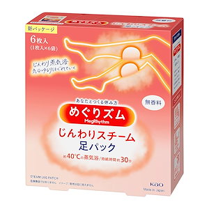 【即納】めぐりズム蒸気でじんわり 足シート 無香料 6枚入