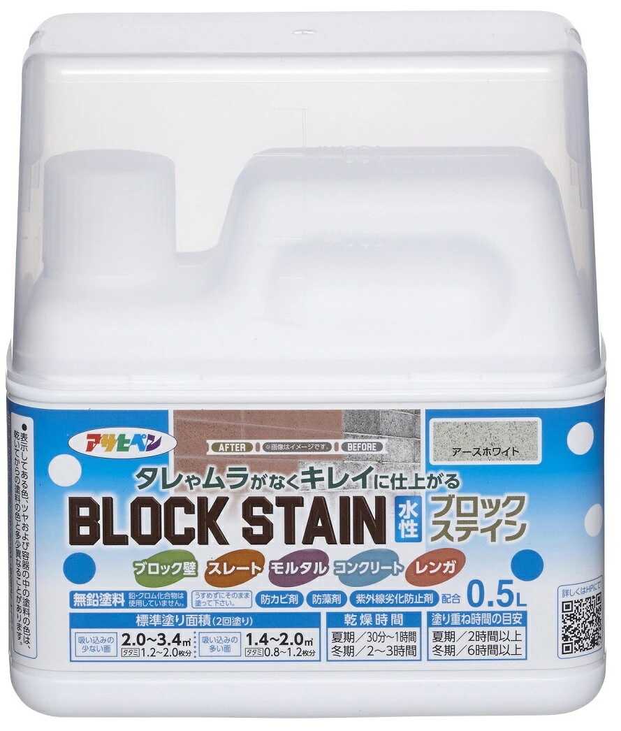 （まとめ買い）水性ブロックステイン 屋内外用 0.5L アースホワイト [x3]