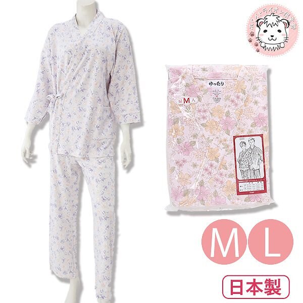 パジャマ レディース 綿100％ 介護用 打合せパジャマ ねまき お寝巻き M/L