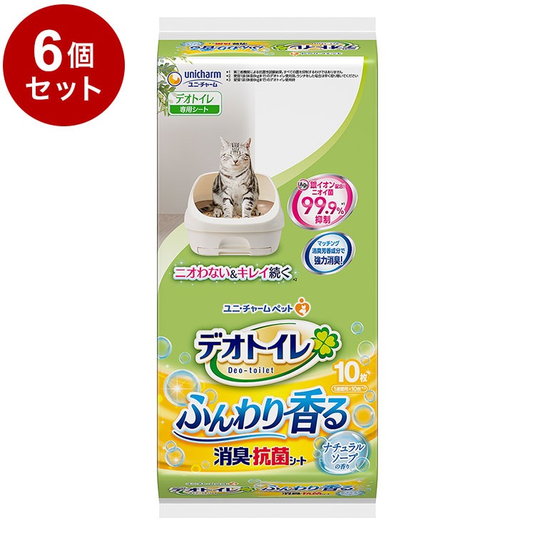 【6個セット】 ユニチャーム デオトイレ ふんわり香る消臭抗菌シート ナチュラルソープの香り 10枚 x6 デオトイレ用シート 猫用シート システムトイレ用 猫用トイレ 猫トイレシート