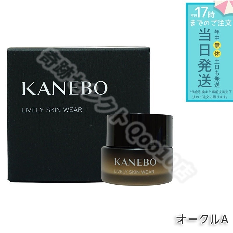 カネボウ KANEBO ライブリースキンウェア 30g オークルA ファンデーション クリーム ジェルファンデーション
