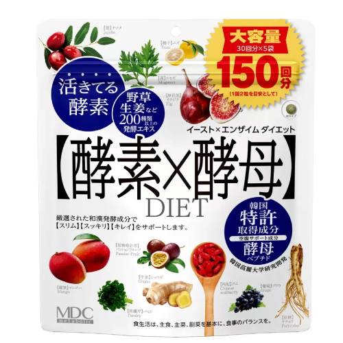 酵素x酵母 イーストxエンザイム ダイエット150回分