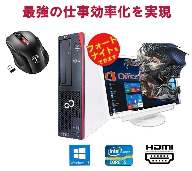 【ゲーミングPC】D588 GT1030 搭載 SSD:512GB メモリー:8GB フォートナイト が快適！Office 2021 Qtuo 2.4G 無線マウス 5DPIモード