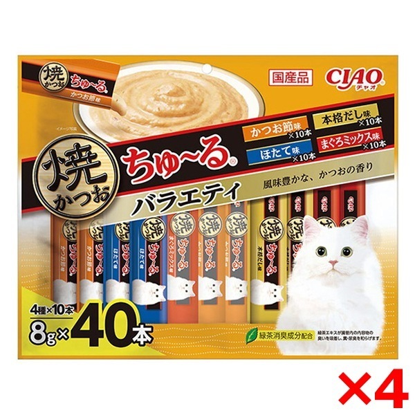 4個セット CIAO 焼かつおちゅ～る 40本入りバラエティ