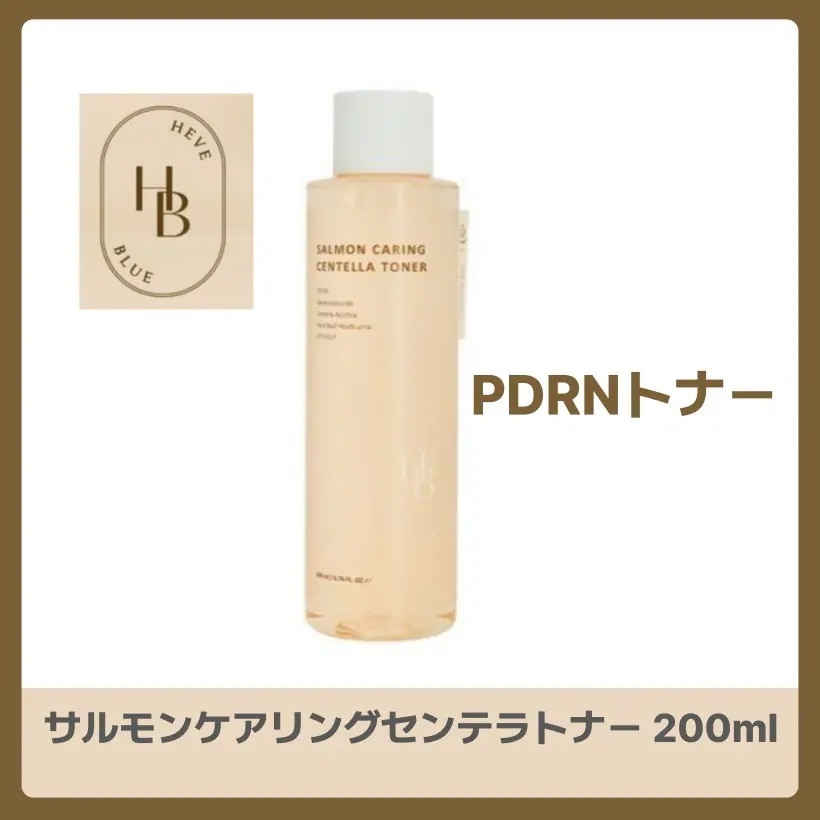 PDRNヘヴブルー サーモンケアリング センテラ トナー 200ml /韓国コスメ 韓国スキンケア