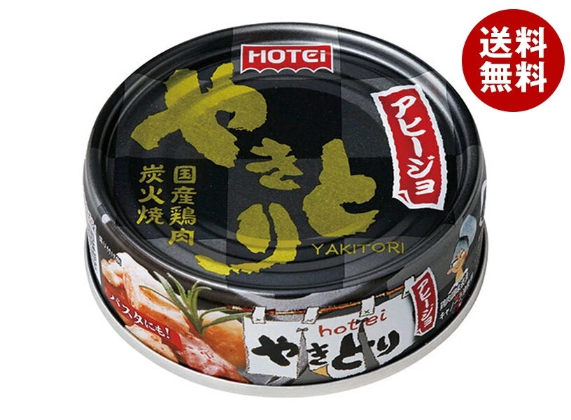 ホテイフーズ やきとり アヒージョ 65g×24個入×(2ケース)