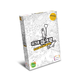 マイクロマクロで脱出ボードゲームカップル大人推理餃子ゲームKorea Board Games 韓国ボードゲーム 韓国語