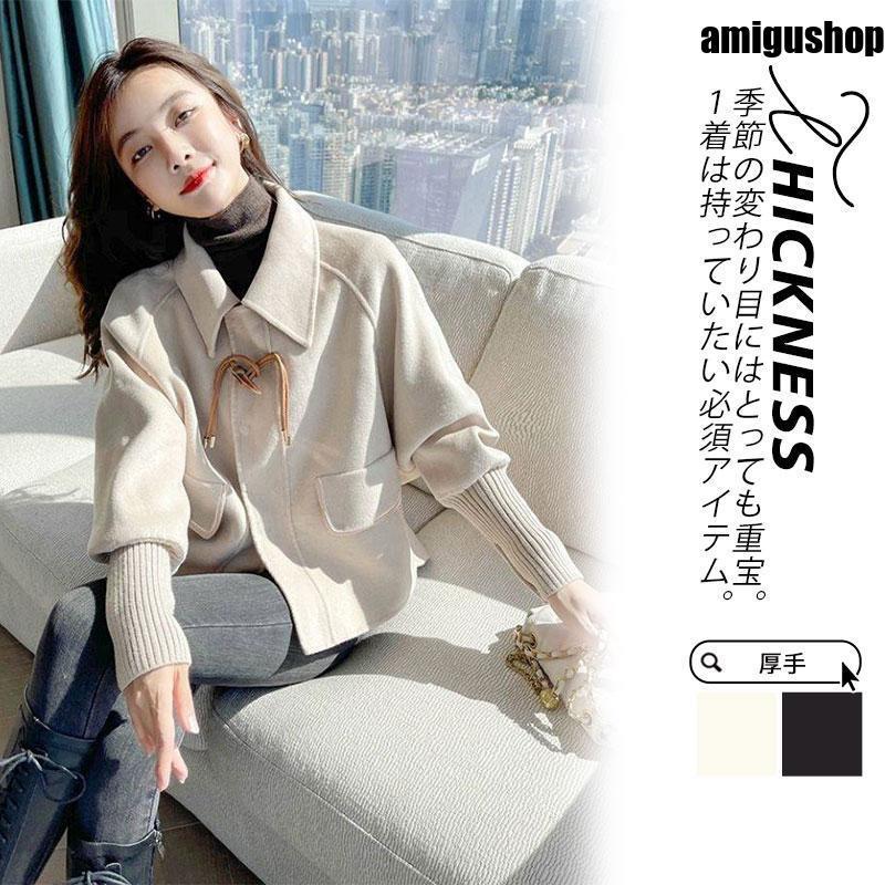 新品 大人気 チェスターコート レディース 冬服 ラシャコート マウンテンパーカー ジャケット 折襟 パーカー カジュアル アウター 秋 秋コーデ 春秋 ゆったり