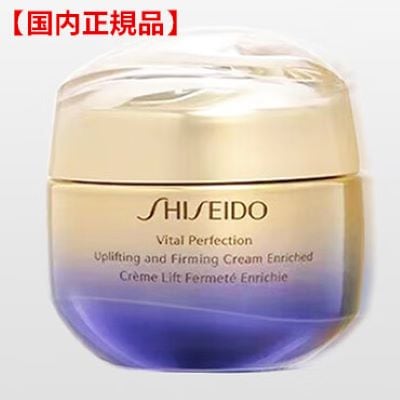 【国内正規品】 資生堂 SHISEIDO バイタルパーフェクション UL ファーミングクリームエンリッチド50g 10,919円