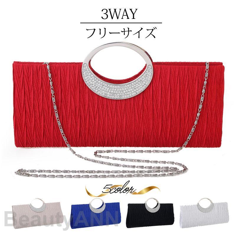 結婚式バッグ パーティーバッグ レディース チェーン 3WAY ショルダー クラッチ ハンドバッグ お呼ばれ 披露宴 二次会 入学式 卒業式 謝恩会 プレゼント ギフト 母の日