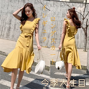 大人気！ 見た目カワイイ素敵なデザイン 活気少女 ワンピース フランス イレギュラー sweet系 ロングスカート カジュアル 小さい新鮮な キャミベアワンビス エレガント 百掛け