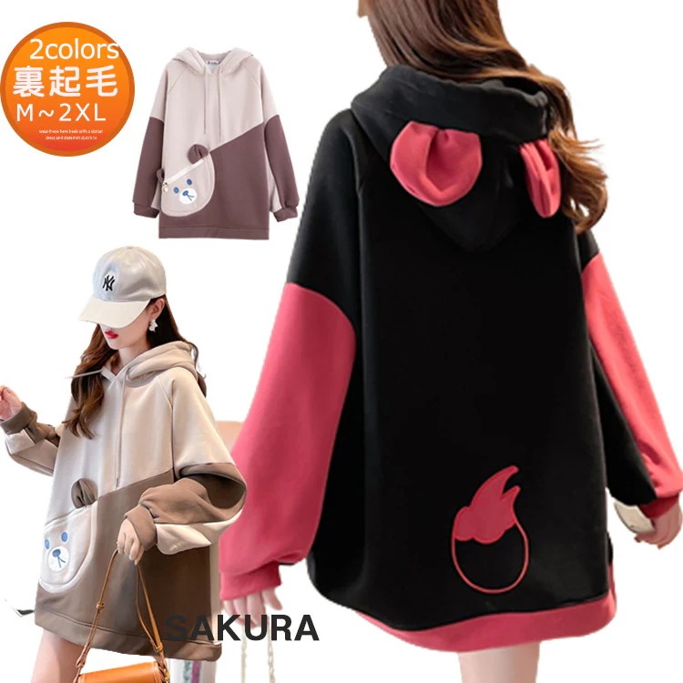パーカー スウェット 裏起毛 レディース トップス トレーナー 裏起毛 大きいサイズ ゆったり 秋冬 可愛い バイカラー 配色 スウェットフーディーパーカー プルオーバー ラグランスリーブ30%までに