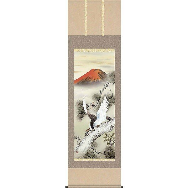 掛軸/慶祝縁起画/鷹/一富士二鷹三茄子/濱田嵐雪/三美会/洛彩緞子本表装/尺五サイズ幅54.5cm/桐箱畳紙収納/表装品質十年保証