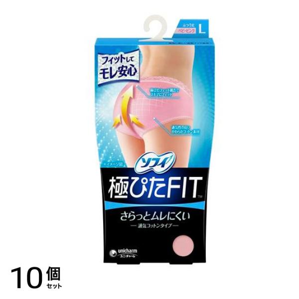 極ぴたFIT 通気コットンタイプ Lサイズ 1枚入 (ベビーピンク) 10個セット