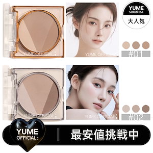 Qoo10] JUDYDOLL 【新色追加 正規品】ハイライト シェーデ : ベースメイク