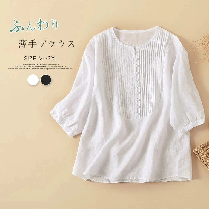 ブラウス レディース 五分袖 夏 綿麻風ブラウス トップス シャツブラウス 大きいサイズ ゆったり体型カバー チュニック 七分袖 ナチュラル コットン 白シャツ おしゃれ Tシャツ きれいめ 体型カ 5,197円