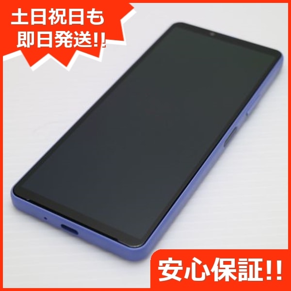 超美品 Xperia 10 IV SOG07 ラベンダー スマホ 白ロム 中古 土日祝発送OK 53