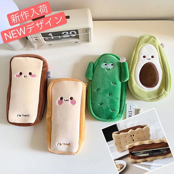 ユニークな顔デザインの筆箱 jk くし付き レアモノ！ Qoo10] 新デザインペンケース 筆箱 おもしろい