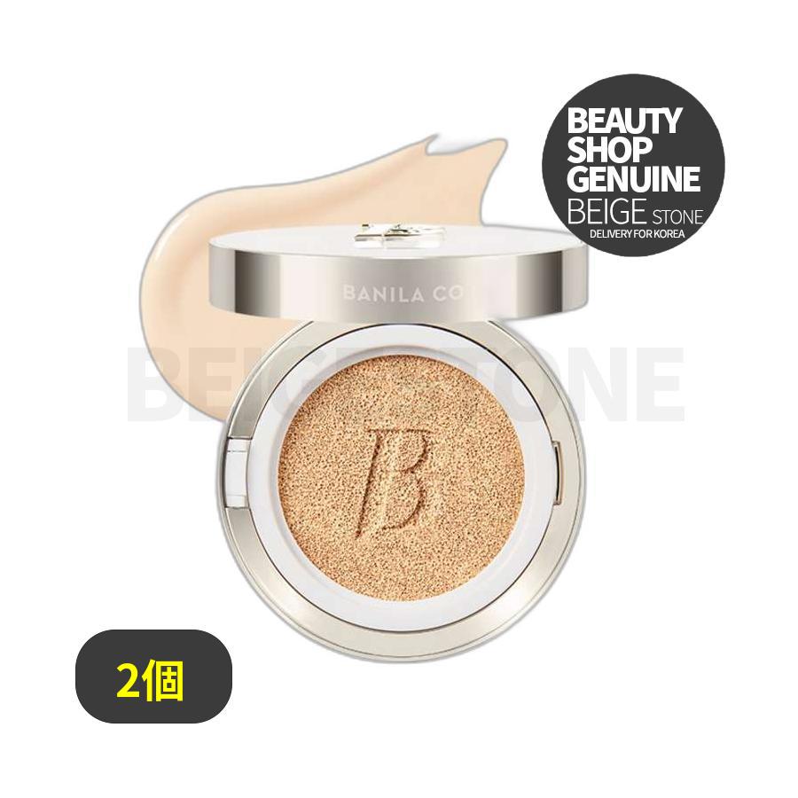 カバリシャスアルティメットホワイトクッション14g 17ペア 2個