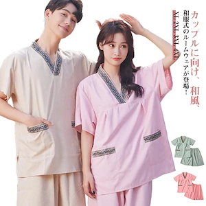 甚平 メンズ レディース 男女兼用 ユニセックス パジャマ バスローブ 室内着 部屋着 ナイトウェア 入浴後 ホテル スパ サウナ
