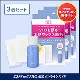 Qoo10] TBC 【2個セット】 エピワックスシート 脱毛