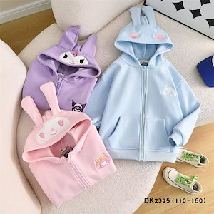 新入荷 マイメロ シナモロール キッズ コート長袖 トップス裹起毛 ジャケットレジャー 女の子 パーカー 韓国子供服 通学着 通園着110-160cm