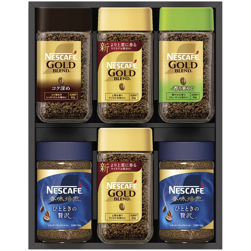 プレミアムレギュラーソリュブルコーヒーギフトセット C-D