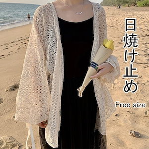 当日発送 新作 カーディガン 薄手 レース 羽織り ゆったり 長袖 日焼け止め 紫外線防止