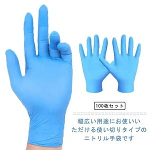 100枚入 使い捨て手袋 薄手 ニトリル手袋 ウイルス対策 ビニール手袋 粉なし使いきり手袋 左右兼用 外出 タッチパネル対応 手荒れ防止 料理 キッチン 介護 ペットケア― 毛染め 衛生用389
