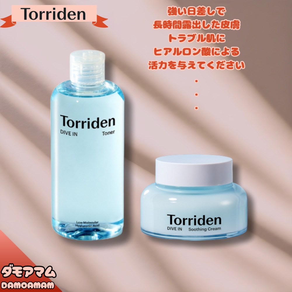 ダイブイン低分子ヒアルロン酸スキンブースターナー300ml+シカ鎮静クリーム80ml//トナー 鎮静/透明化粧水/ 美容液/スキンケアクリーム大容量/保湿ケアプルダウン/弱酸性油水分バランス/クリーン