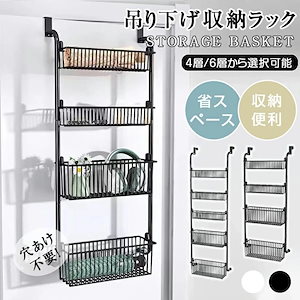 7月の新タイムセールウォールポケット ドア掛け収納ラック 46段大容量 ドア上スパイスラック パントリードアオーガナイザー 吊り下げ収納 ラック クローゼ