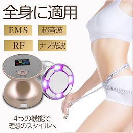 Qoo10 | キャビテーション-ラジオ波EMSのおすすめ商品リスト