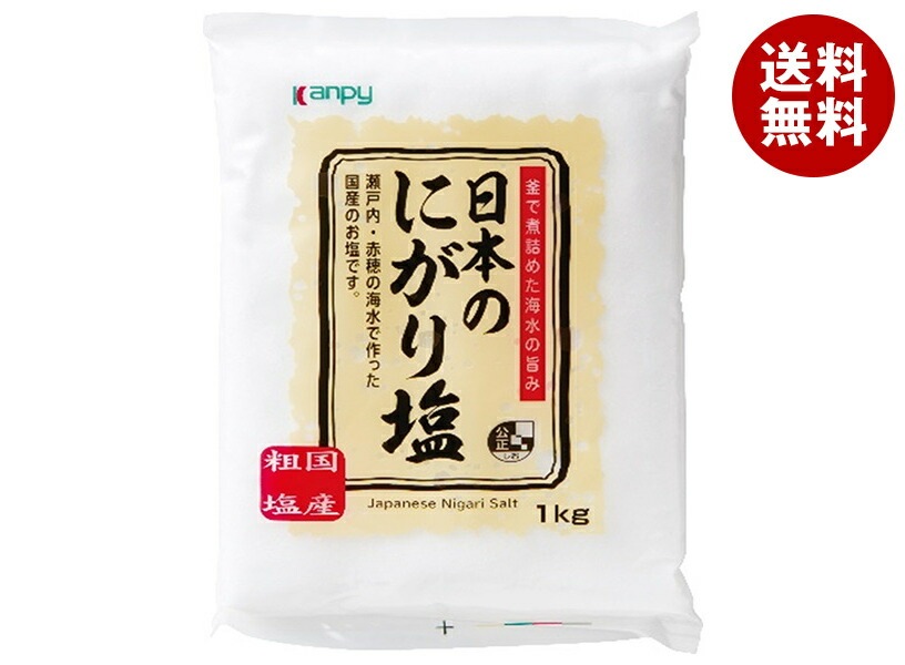 カンピー 日本のにがり塩 1kg＊12袋入＊(2ケース)