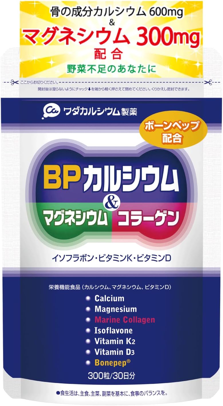 ワダカルシウム製薬 BPカルシウム ＆ マグネシウム コラーゲン サプリメント 300粒 栄養機能食品 骨折 骨密度 イソフラボン ビタミンD サプリ 国内生産