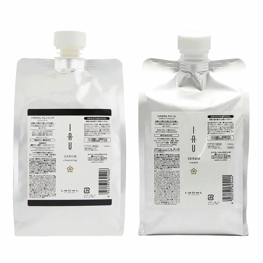 イオ セラム クレンジング クリーム 1000+1000 セット 詰め替え用 シャンプー トリートメント イオクレンジング イオクリーム