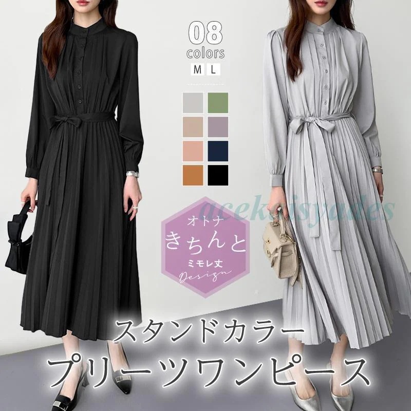 ワンピース プリーツ ロング レディース シフォン フレア シャツワンピース ワンピ 長袖 七分袖 オフィス カジュアル きれいめ りぼん 大人 ハイウエ
