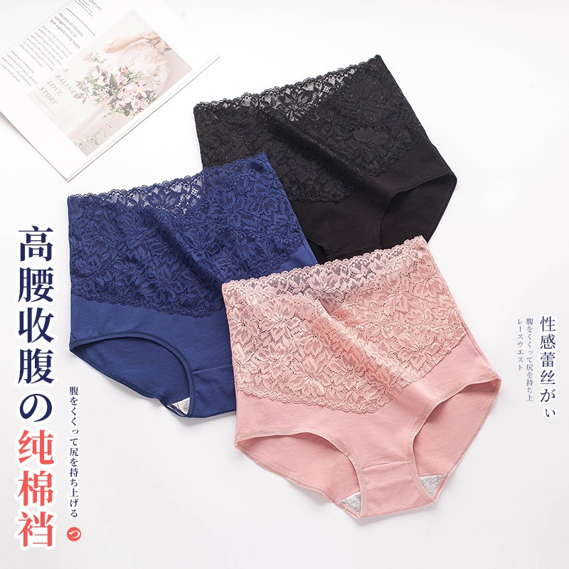 特注V襟の高い腰のパンツ女史の純綿の抗菌のふんどしのレースの火の火は女子学生を誘惑して腹を収めます三角の半ズボン880
