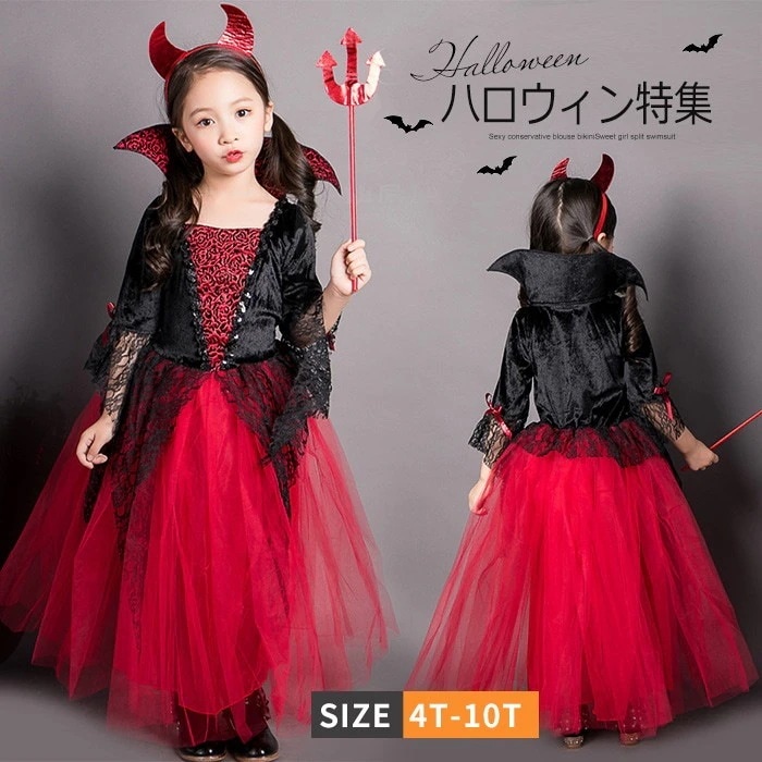 女王 巫女服 ドレス ハロウィン 衣装 子供 吸血鬼 魔女 キッズ 女の子 服ドレス 仮面舞踏会ドレス 刺繍プリント ワンピース 劇場 コスム パーティードレス 衣装 コスプレ 代劇 文化祭