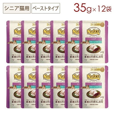 他サイト： ニュートロ デイリーディッシュ キャット シニア猫用 チキン＆ツナ クリーミーなペーストタイプ パウチ 35g×12個【まとめ買い】の商品画像
