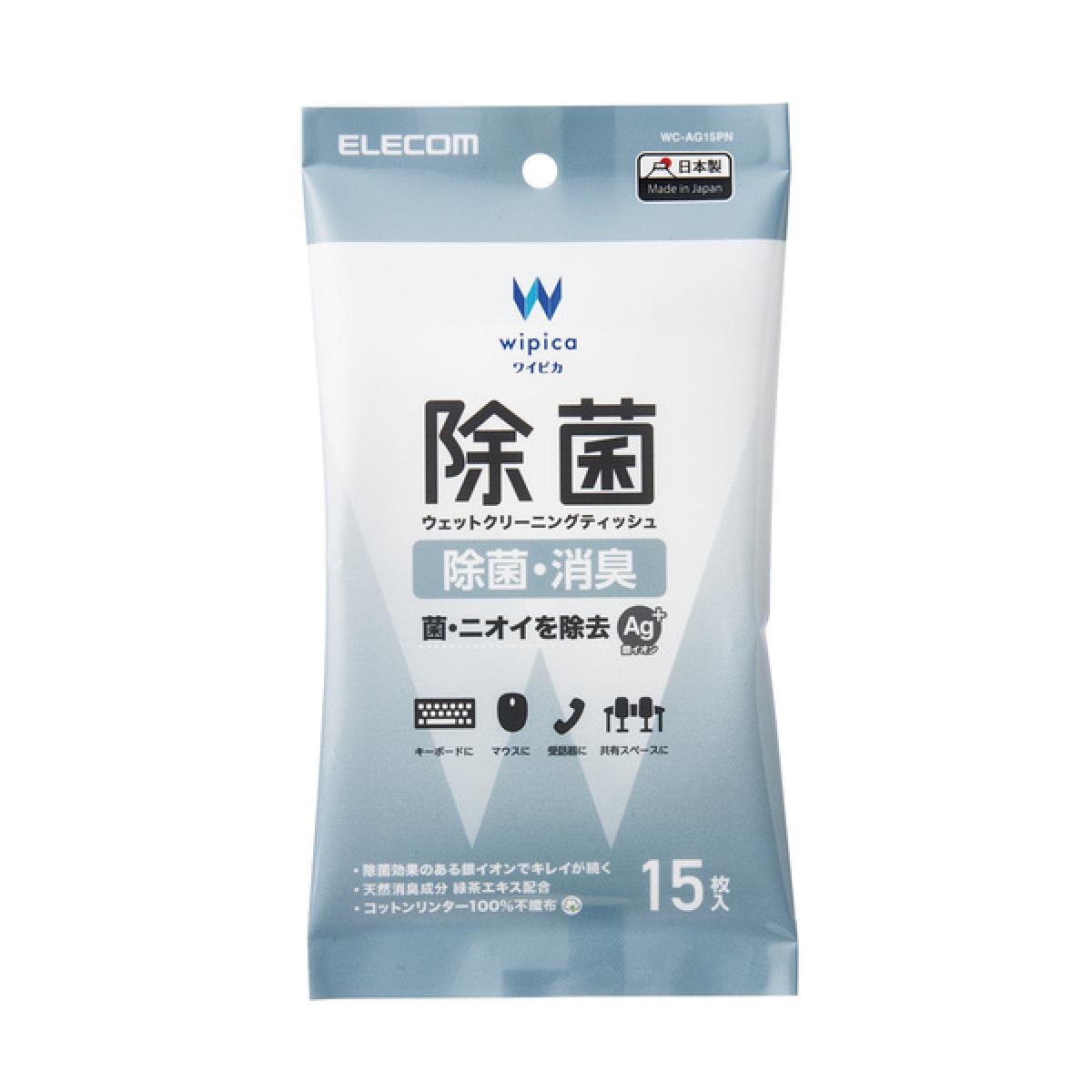 ���ۃE�F�b�g�N���[�j���O�e�B�b�V�� WC-AG15PN 15��