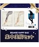 効率美脚ケアセット