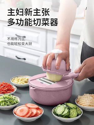 スライサー 家庭用 多機能 細切り 千切り スライス おろし金 キッチン 調理器具