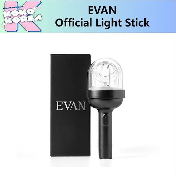 EVAN Official Light Stick 公式ペンライト