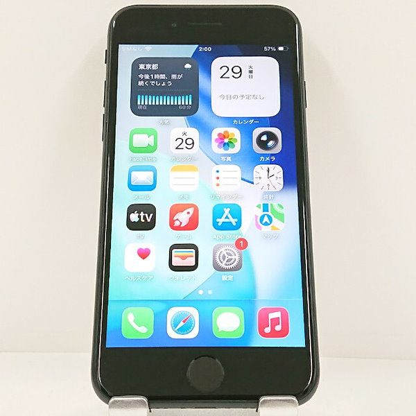 iPhoneSE 第3世代 64GB au ミッドナイト 送料無料 本体 c22901 【】